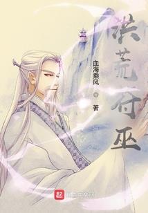 捂裆山年谱