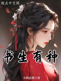 三好妖怪黄小丁