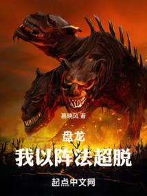 梦道三生