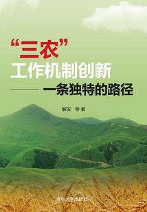 世界的英雄