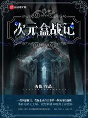创世归一