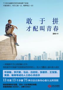 扑腾的鸟人之秋鸿有信