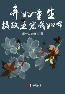 穿越不简单