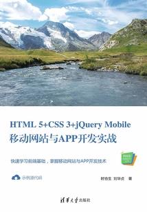 尼特王国的传说