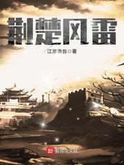 狐妖大人我错了