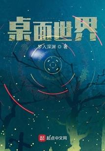 夜长鬼多