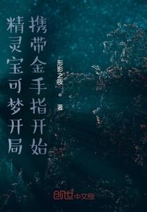 道门仙人
