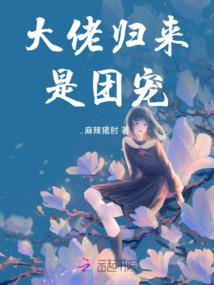 沾花一笑枕上书