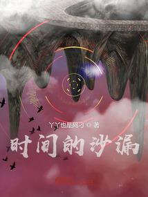寻找消失的长生