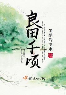 都市异兽仙少