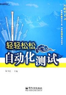 神奇六2班之tfboys