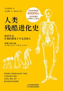 平凡的穿越