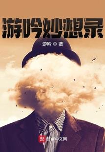 倚天屠龙记续后