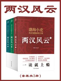 轮回典之六道传说