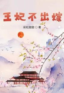 北荒城主
