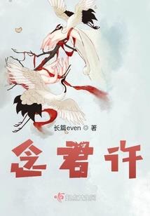 穿越－－丑女驯夫记