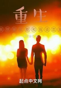 乌咪传奇