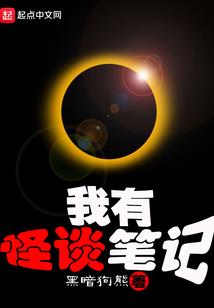 她说好