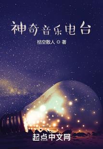 飞剑掠天