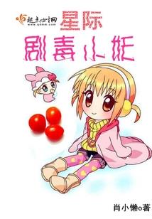 铸仙宫
