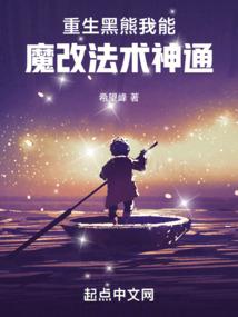 修真证道纪