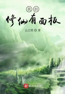 七界魔女圣