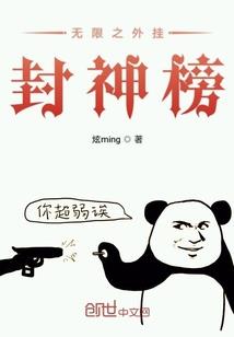 修狂