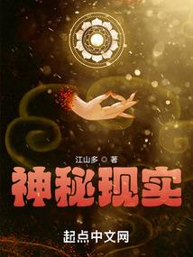 鬼手佛心
