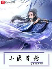 玄天纵横录