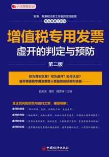 名侦探柯南之我是社长