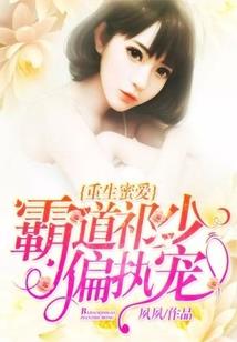 木槿凤槿思