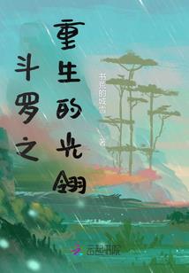 魅影袭落