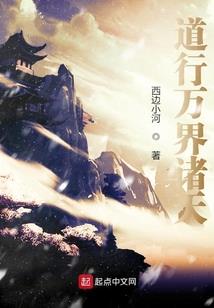 蛮荒神州
