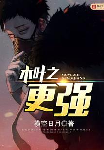 指尖黑白键