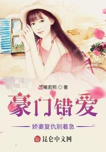 十字架上的鬼