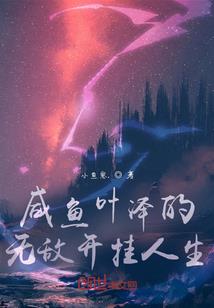 太上仙王