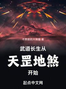 神鬼调查员
