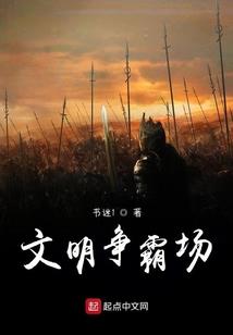陈鱼传