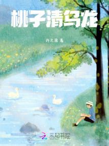 司马落香