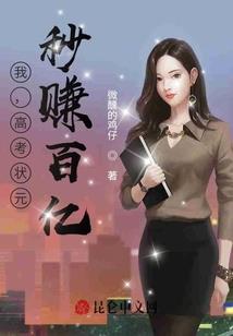 瑟莱拉御话系，九天弑神篇