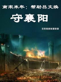 尼诺的进化之路
