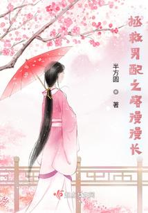 五行天谴