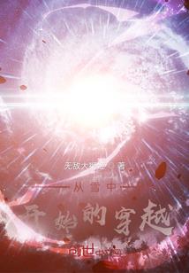 炼神心路
