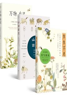 瑾思