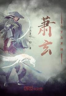 一起写我们的荣耀
