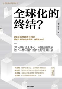 剑乱八荒