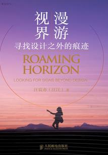 一眼绝爱