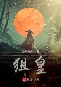 烟雨轻幽之谁家天下
