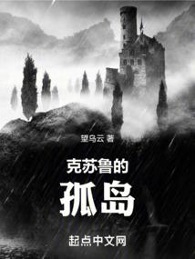 守护之心的归宿