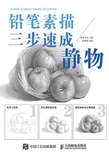 废柴娇妻要逆袭